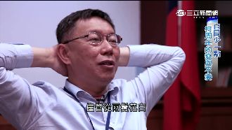 柯P自許別太白目　幕僚稱讚脾氣變好