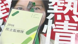 怕藍營出奧步？綠密訓監票志工