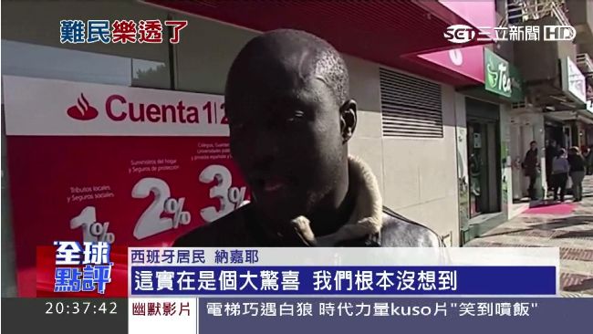 難民中樂透　一夕變成千萬富翁