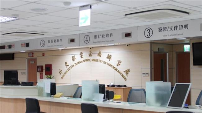 外交部僱員不滿遭解聘　竟罷工不收件