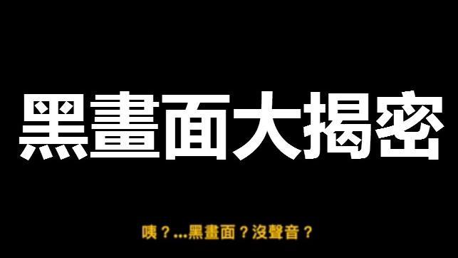 再咬蔡英文炒地　陳其邁破藍營黑畫面