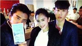 劉奕兒,柯震東,王大陸 圖/翻攝自劉奕兒臉書