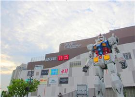 東京台場 DiverCity