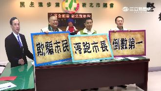 新北市長滿週年　綠營替朱立倫抓周