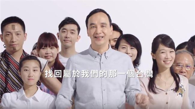 影／朱立倫推新廣告　盼回歸一個台灣