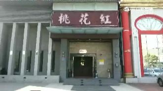 以熟女陪酒聞名　李全教秘密基地曝光