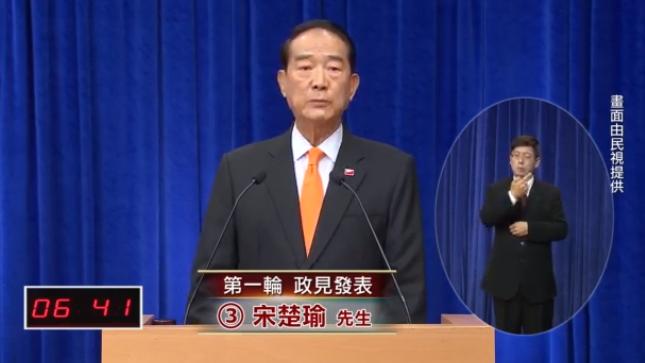 只會批評兩黨　學者：活在宋省長時代