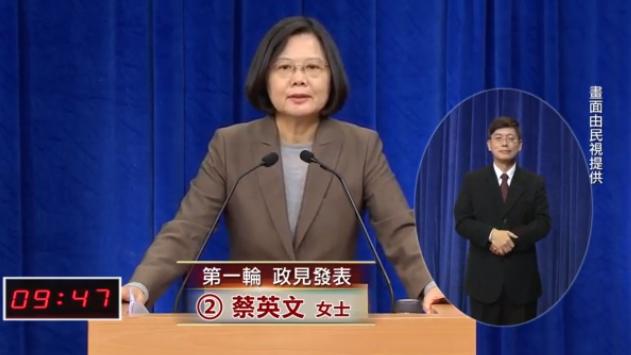 蔡英文談九二共識　學者：只是不否認