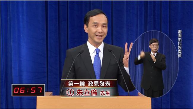 朱立倫：台灣不用怕大陸供應鏈崛起