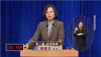 蔡英文：台灣，是台灣人民的台灣！