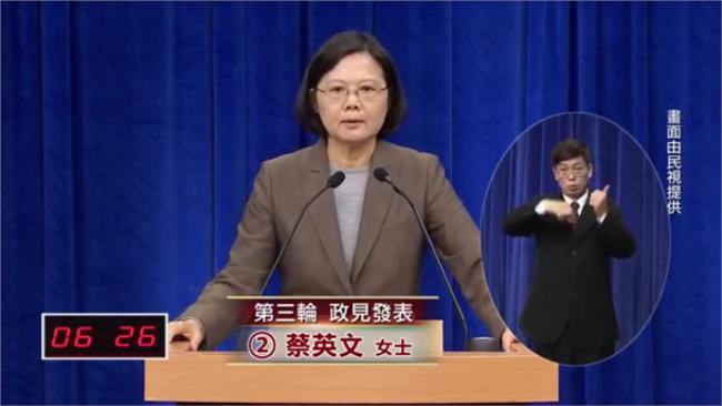 處理兩岸關係　蔡英文：黑箱不是選項