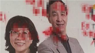 勞團噴漆抗議　朱立倫臉上被噴這4字