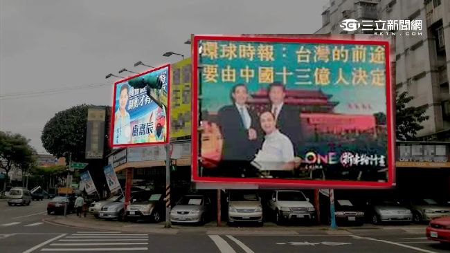 看板再升級　連習近平都來「助選」？