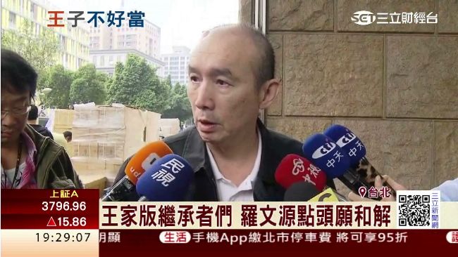 為錢上法院　羅文源判還姊2000萬