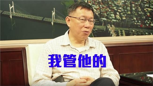 內閣改組？柯p：為何都問很難的問題