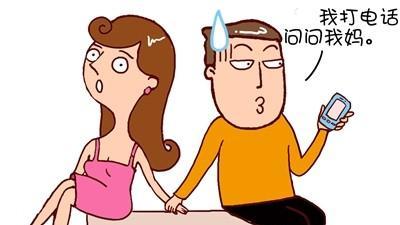 台男太媽寶！日本看不慣台灣人這5點