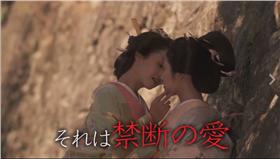 渡邊麻友,澤尻英龍華,禁斷,女女,百合,時代劇,百合
哈日劇粉絲專頁 https://goo.gl/PDPEBm