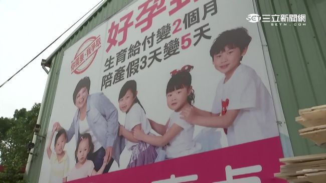 膨風？羅致政酸江惠貞看板搶別人政績