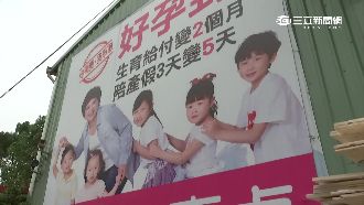 膨風？羅致政酸江惠貞看板搶別人政績