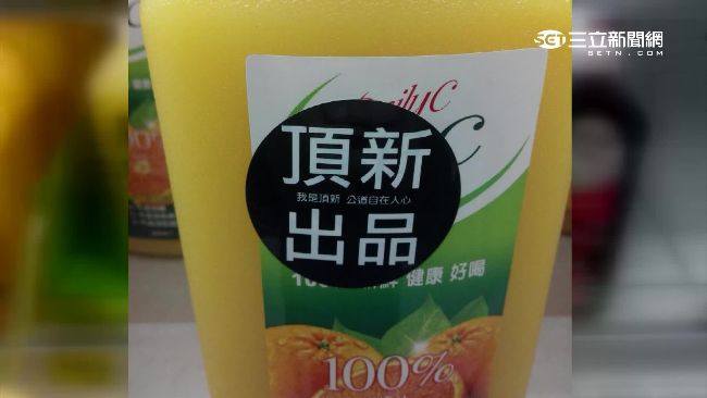 提告9網友抹黑　味全：無關秒買秒退