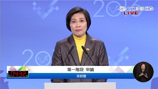 徐欣瑩用「憂愁悲慘絕」5字概括台灣