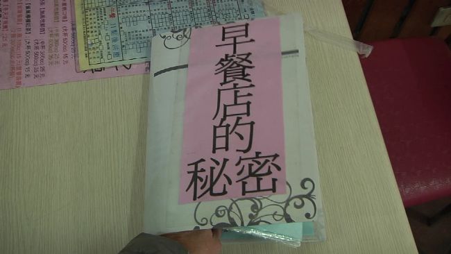 「老闆不是蛔蟲」霸氣早餐店敬告客人