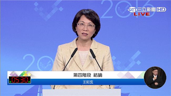 王如玄結語哽咽：我這輩子沒當過公主