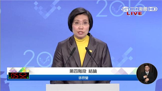 徐欣瑩：民國黨比藍更藍，比綠更綠