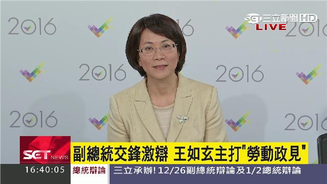 辯論後　王如玄想看電影《危機女王》
