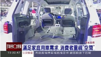 新車大展登場！七人座車款人氣旺