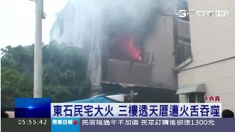 疑抽菸釀災！嘉義獨居老翁喪命火窟