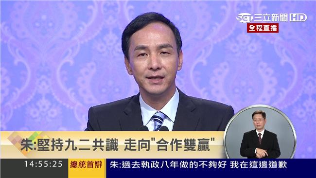 回應「九二共識」　朱立倫再槓蔡英文