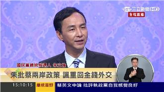 笑罵由人？　朱立倫：領導力有目共睹