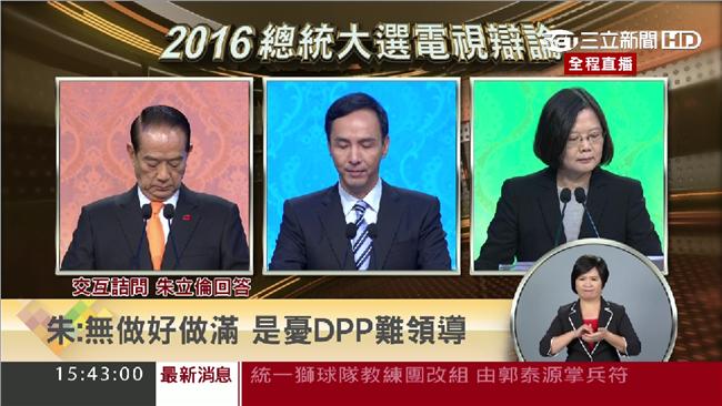 名家／總統辯論看見一隻菜蟲飛來飛去