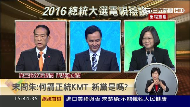 英派獨大？蔡英文：唯一派系是人民