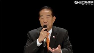 強烈保留加入TPP？宋：當然不贊成