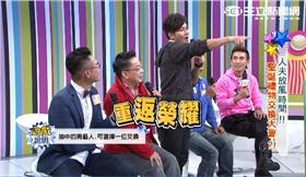 圖片來源：綜藝大熱門