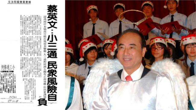 王金平打臉蔡英文：小三通是媽祖功勞