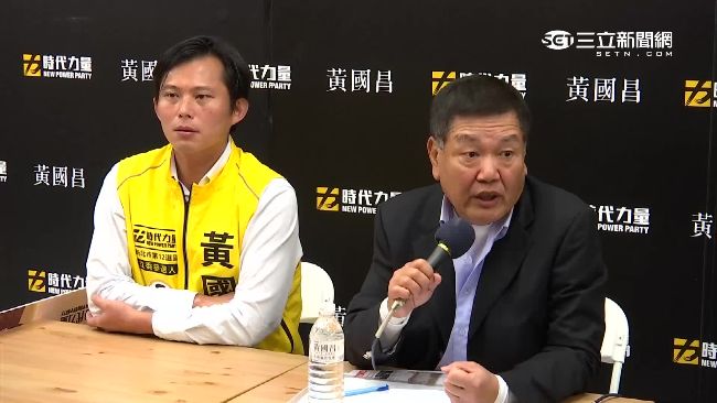 岳父登陸投資？黃國昌翁婿同台怒嗆告