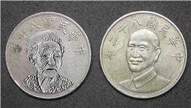 網友PO出十元頭像改成阿嬤（圖／翻攝自臉書）