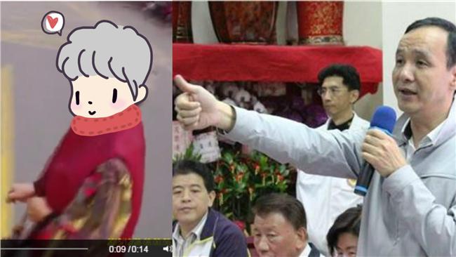 朱立倫「阿嬤」是你？14秒影片瘋傳