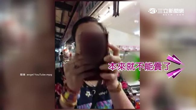 食物掉了撿起來賣？店家遭懷疑怒嗆客