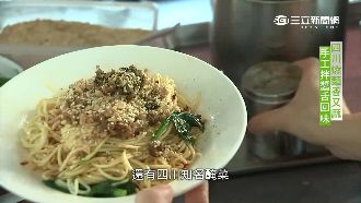 麻香飄千里～四川傳統麵食「燃麵」