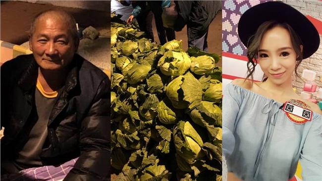 老農睡路邊賣菜　茵茵發揮愛心幫高調