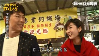 黃少祺為愛揍丁力祺　陳珮騏狂翻白眼