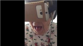 阿嬤／擷自YouTube