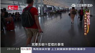 與家人分隔兩岸　留守家庭難解相思苦