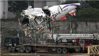 復興南港空難最終報告　30日公布