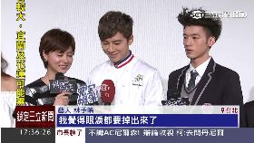 (必)李國毅灑淚1700