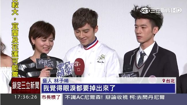 料理高校生畢業啦！林予晞李國毅忍淚